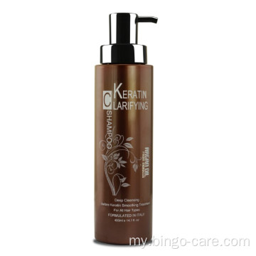 Argan Oil သည် Deeply Clean Nourishing Clarifying Shampoo ဖြစ်သည်